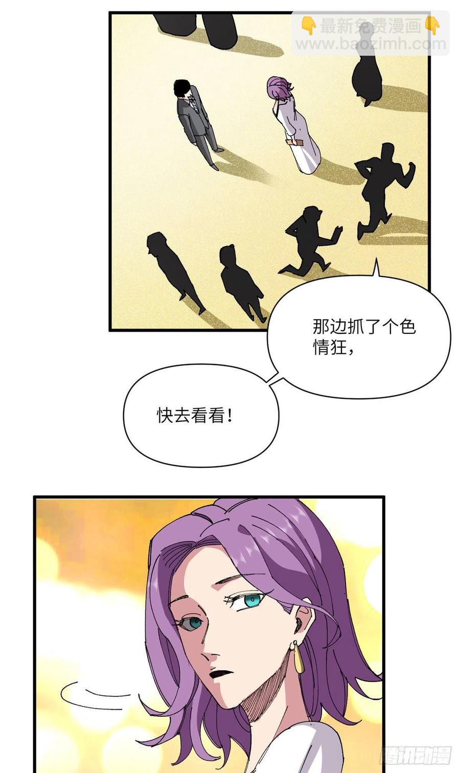 80 打脸！2