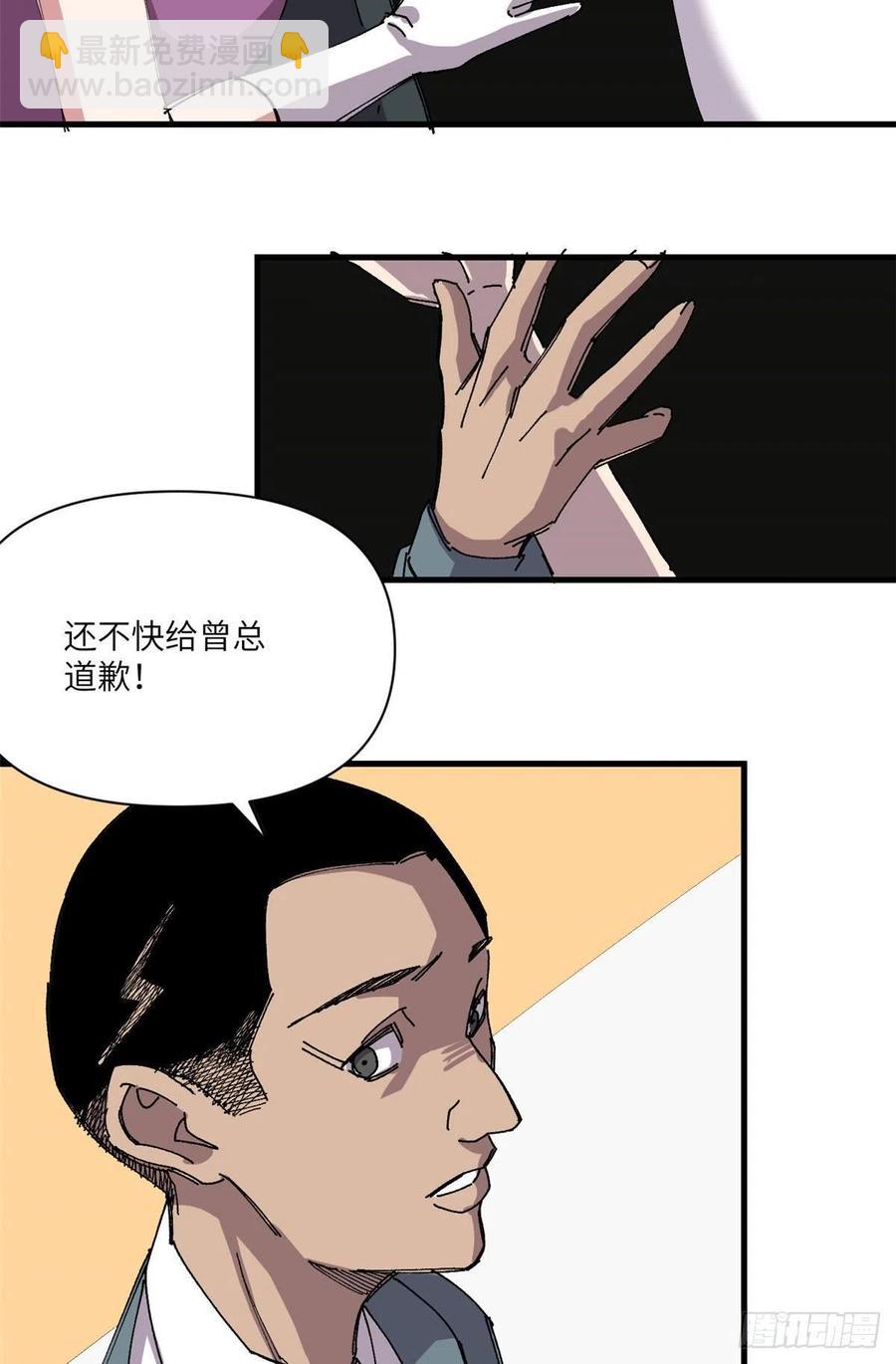 80 打脸！23