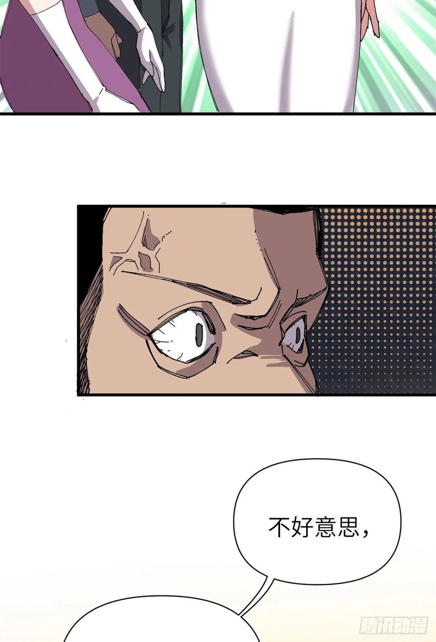 80 打脸！25