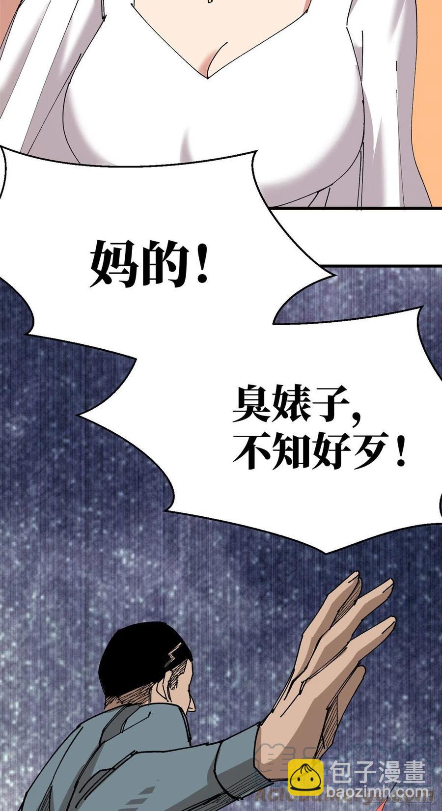 80 打脸！27