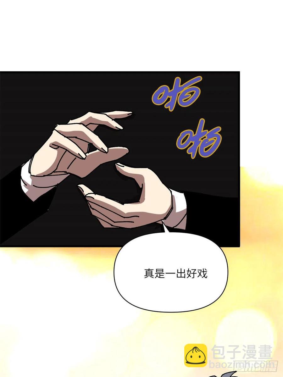 80 打脸！32