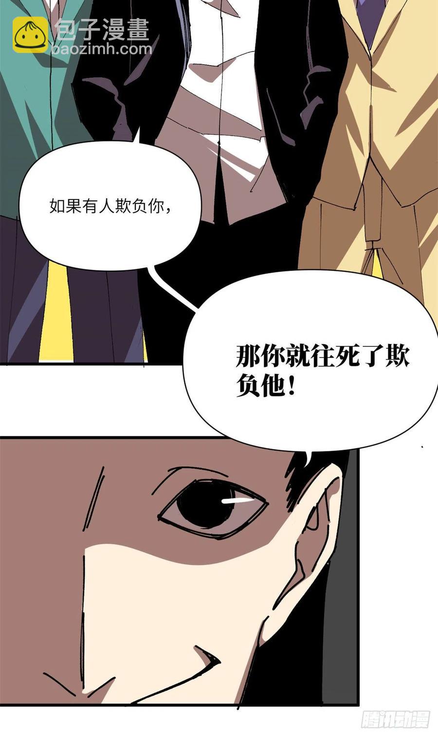 80 打脸！35