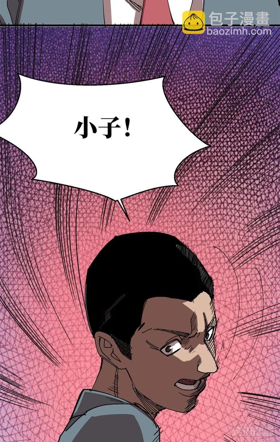 80 打脸！37