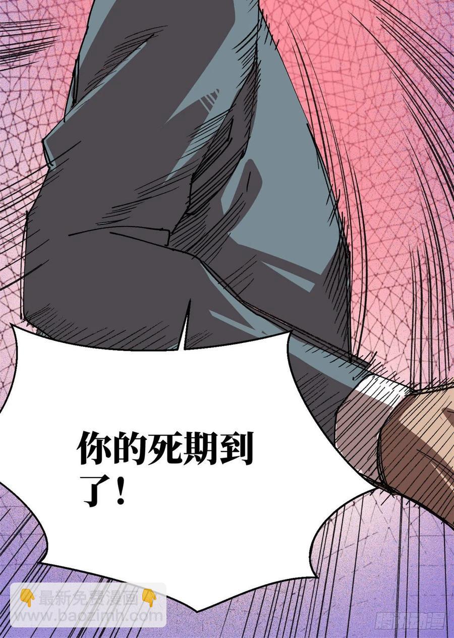 80 打脸！38
