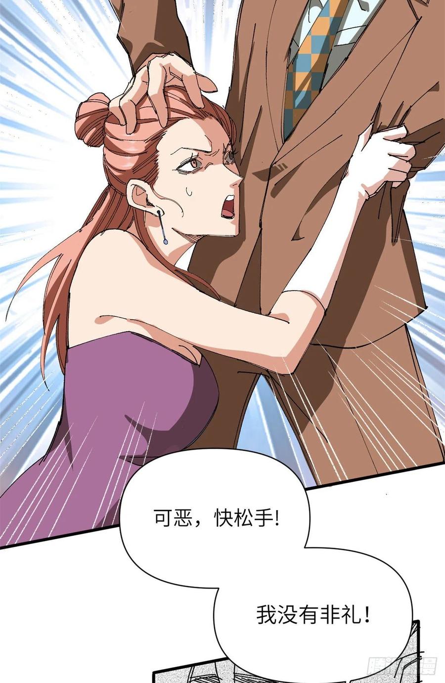 80 打脸！4