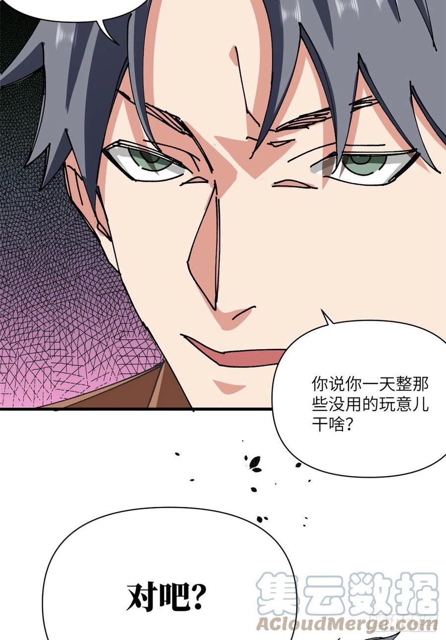 80 打脸！45