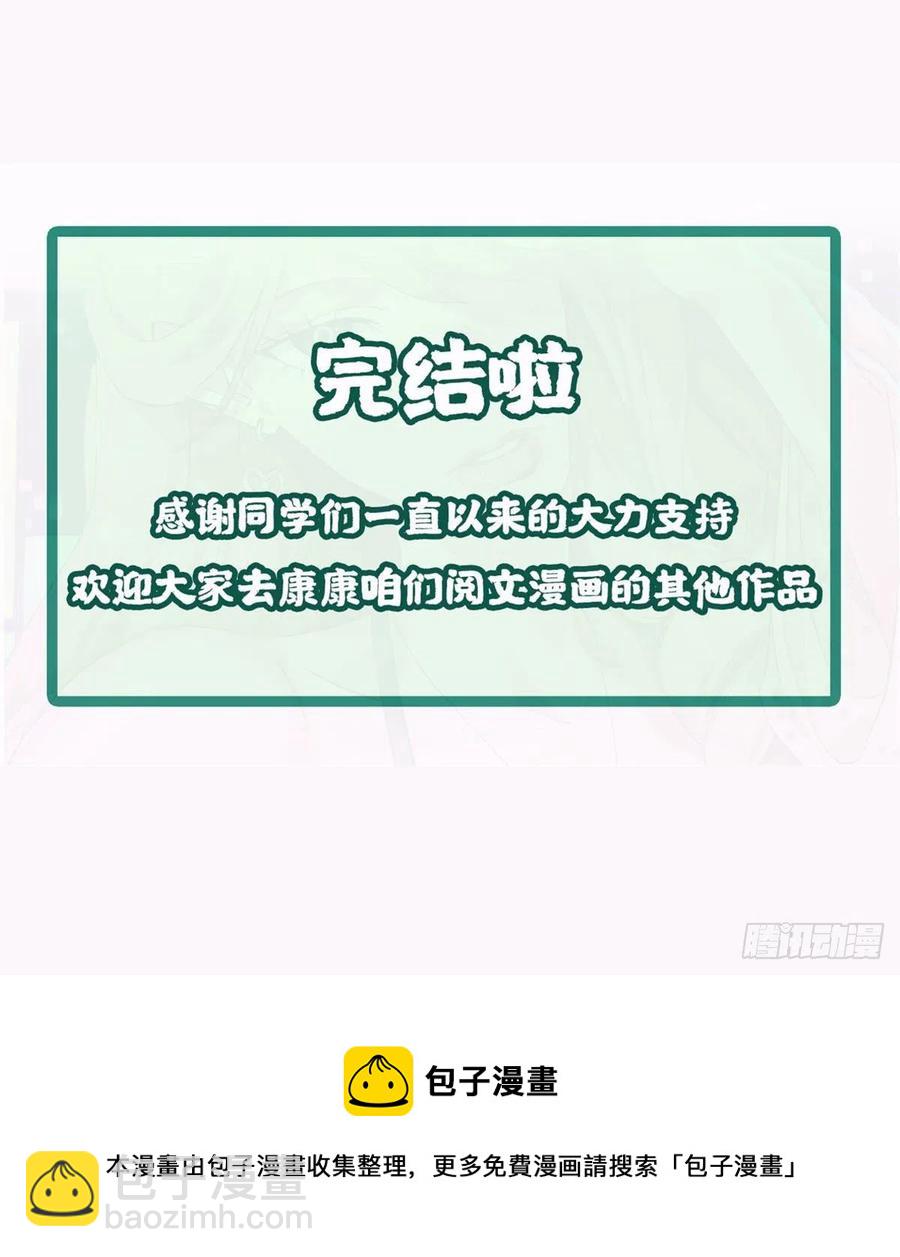 80 打脸！49