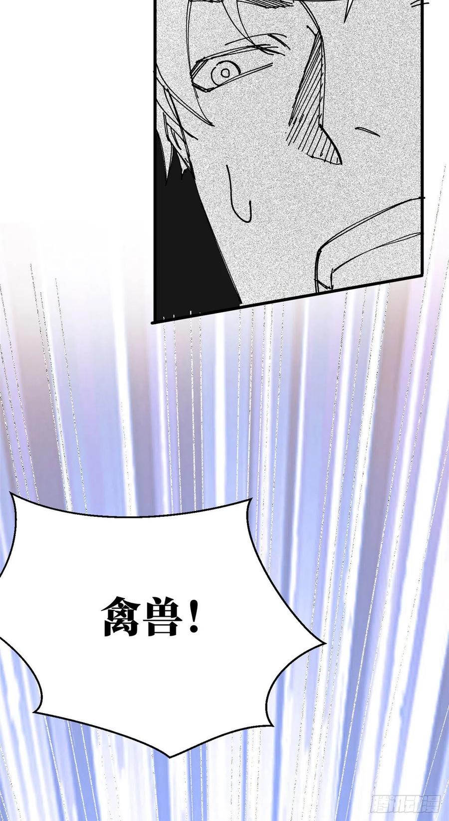 80 打脸！5