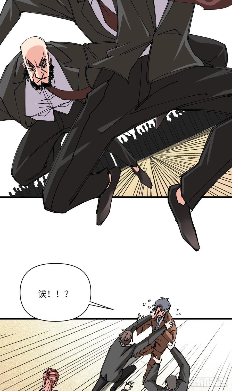 80 打脸！7