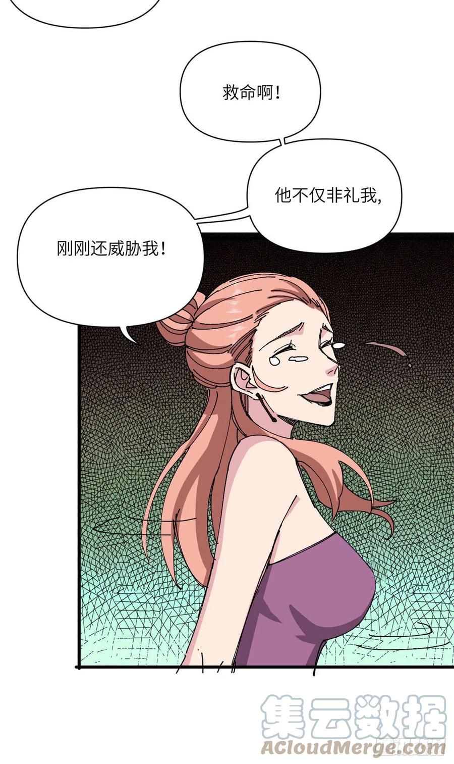 80 打脸！9