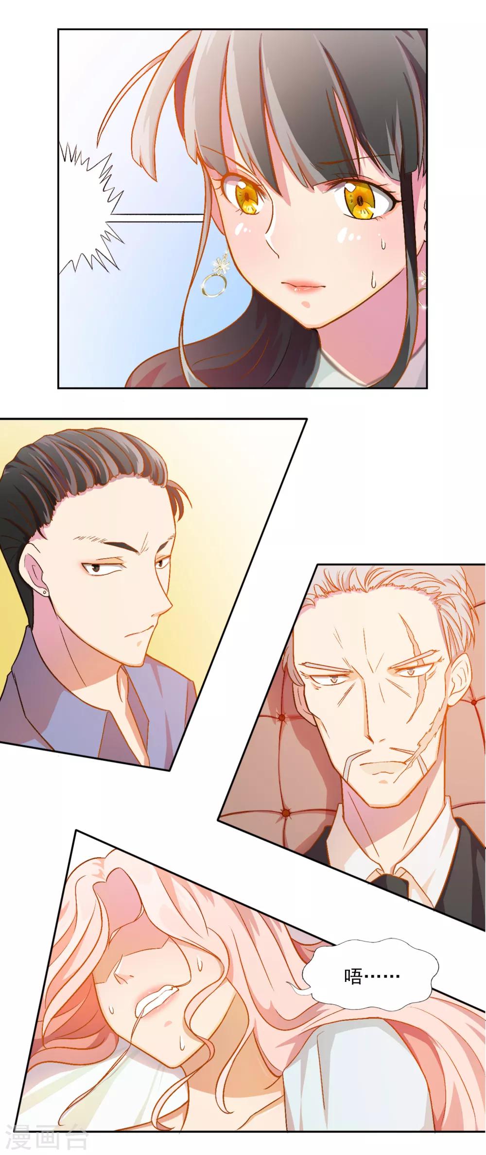 第4话10