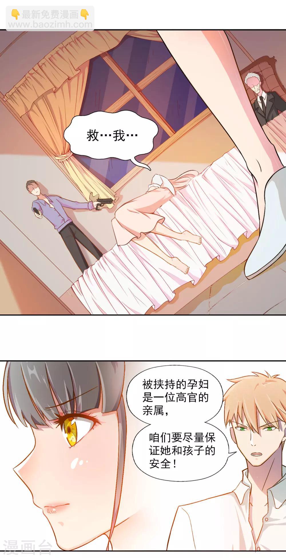 第4话11