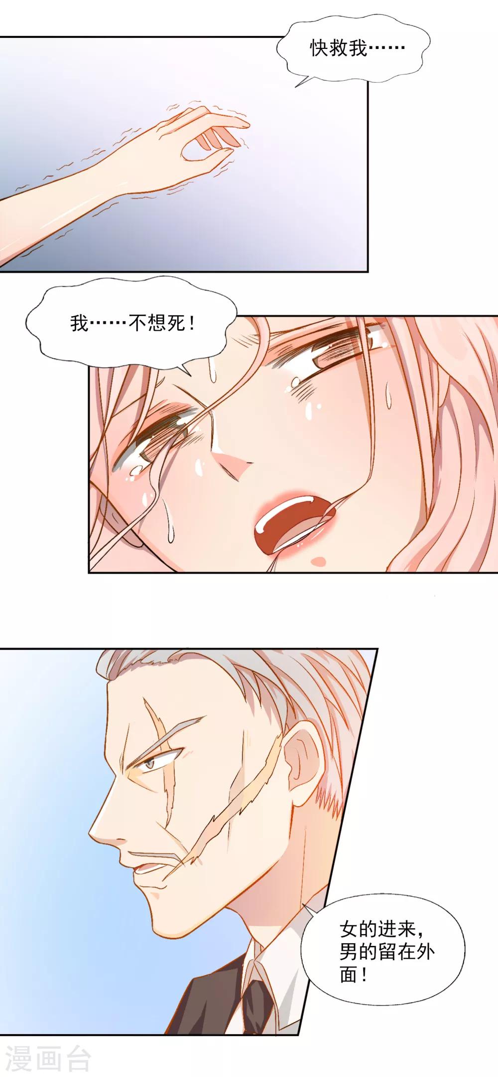 第4话12
