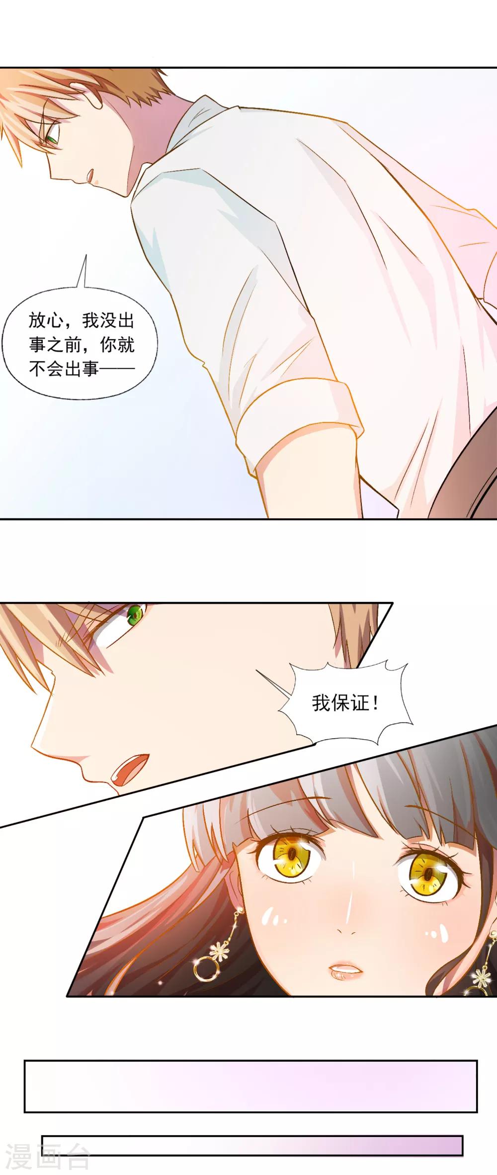 第4话2