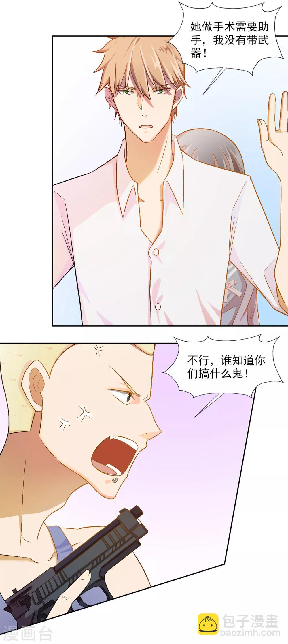 第4话4