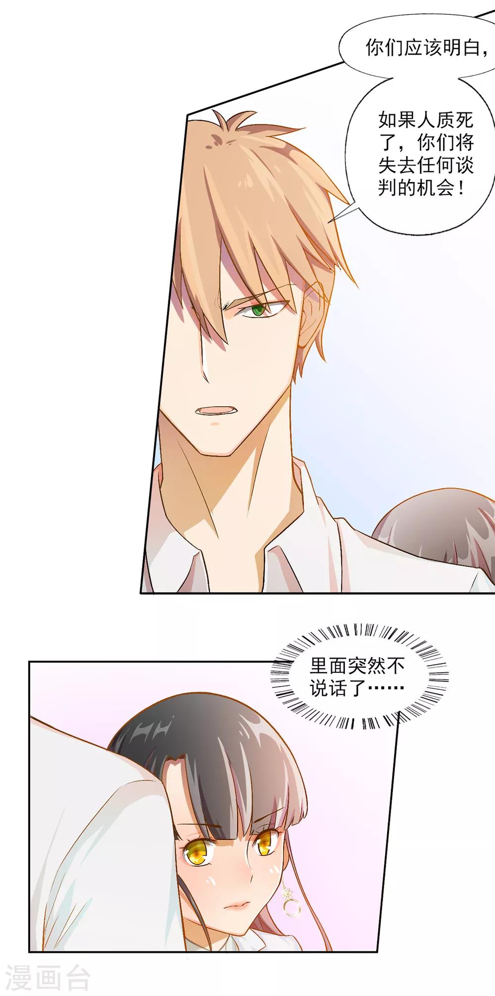 第4话5