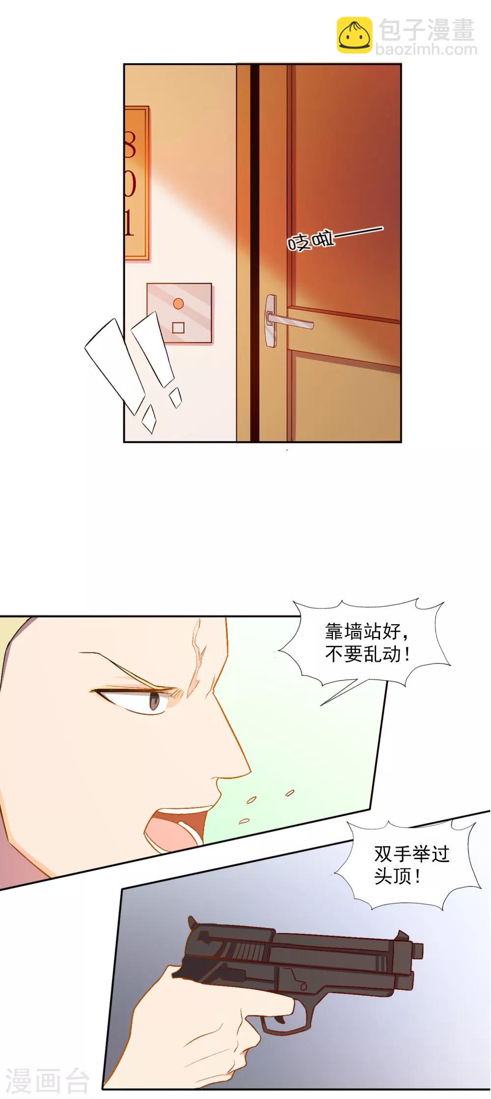 第4话6