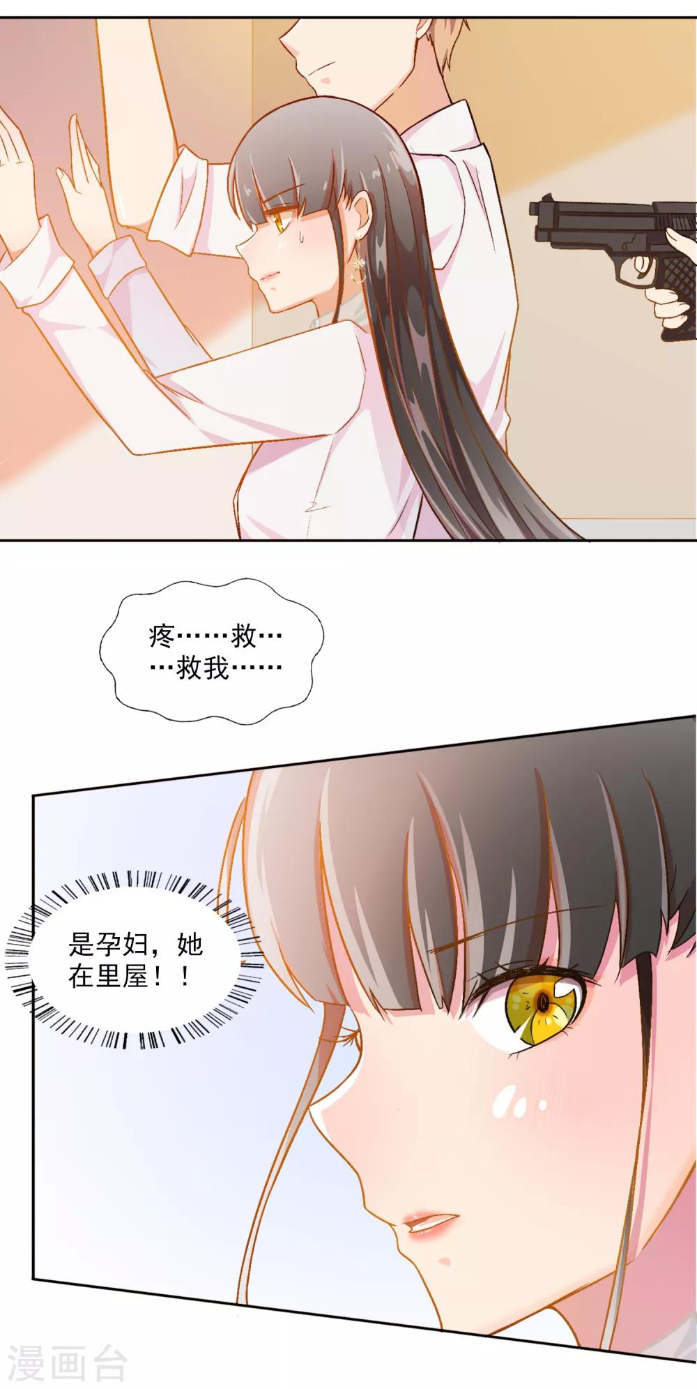 第4话7