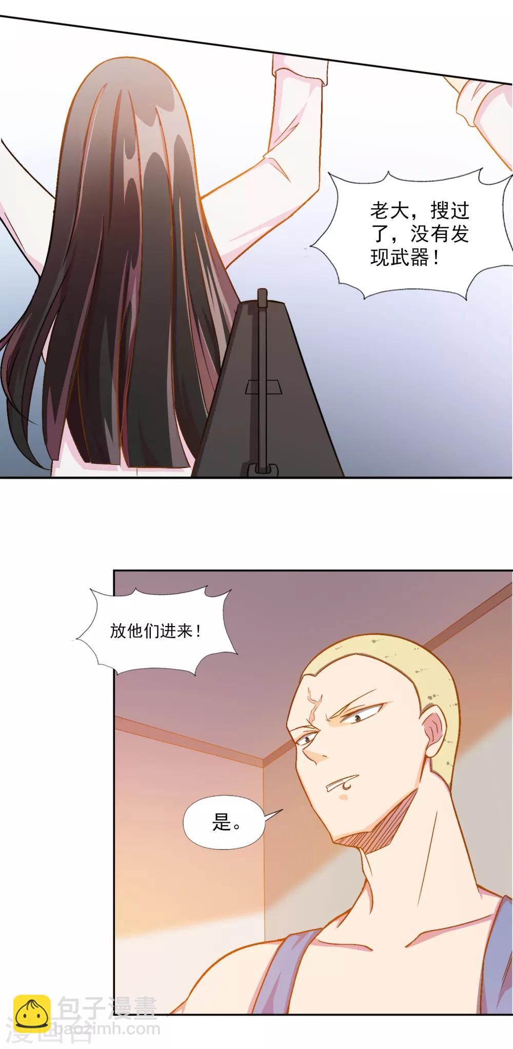 第4话8