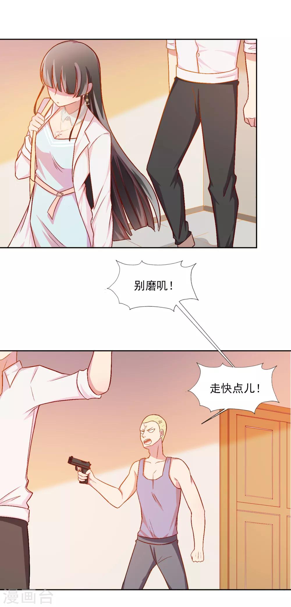 第4话9