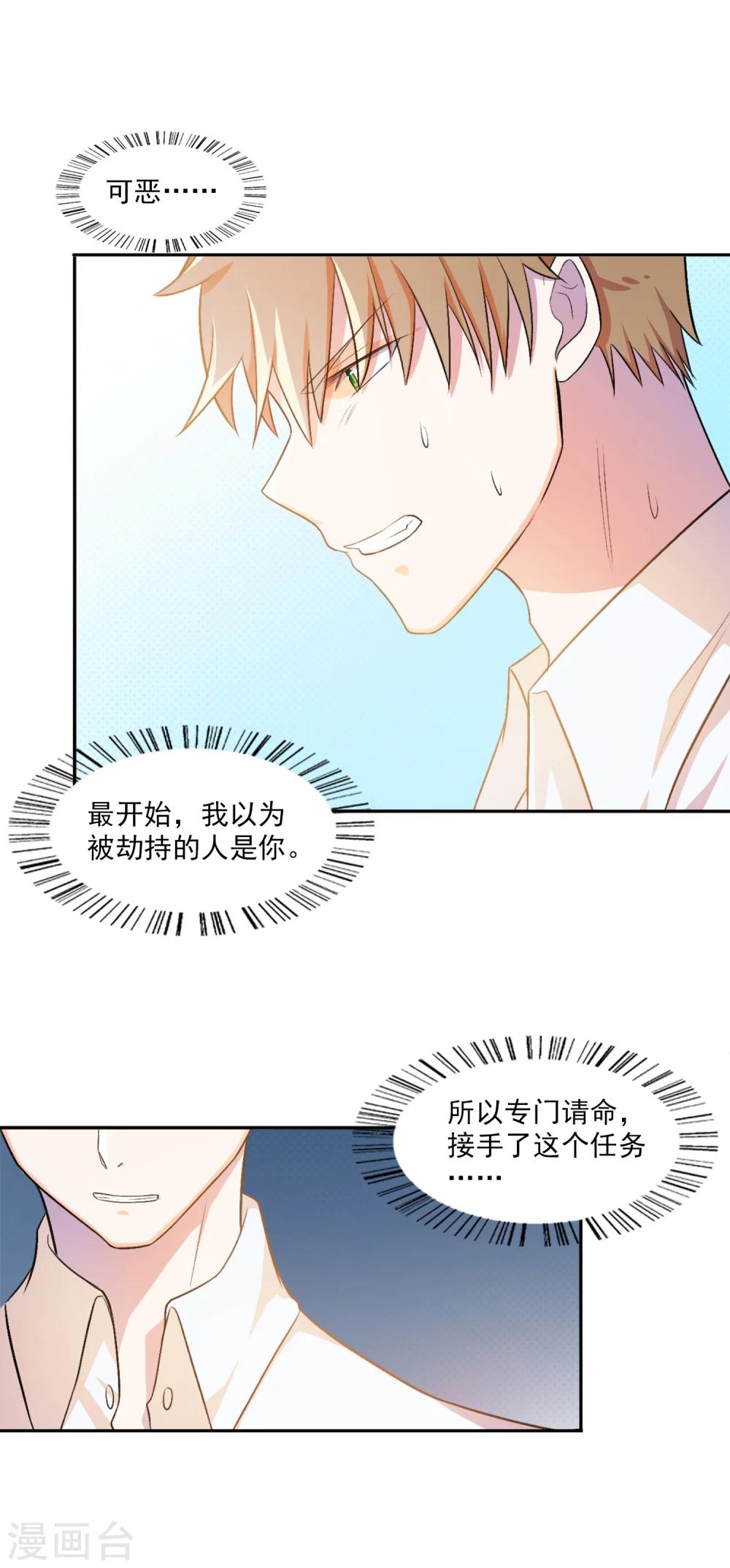 第8话1