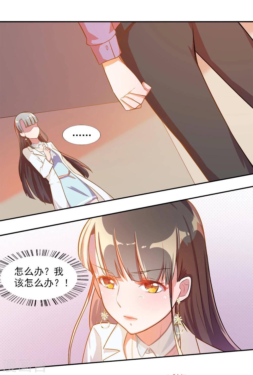第8话12