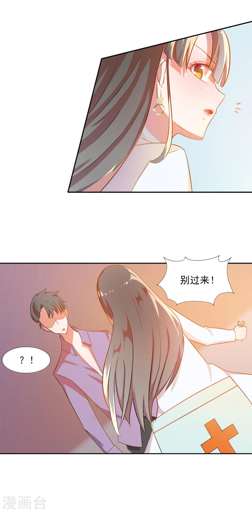 第8话14