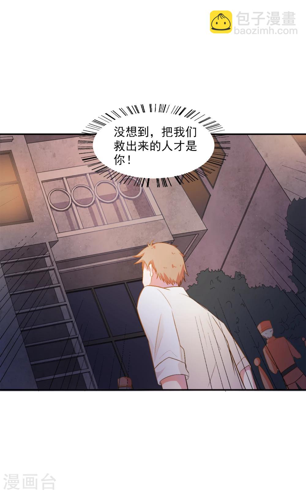 第8话2