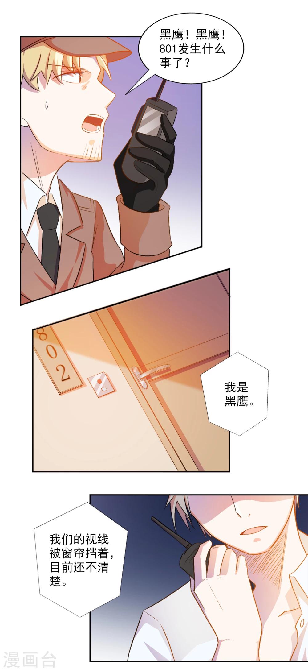 第8话4