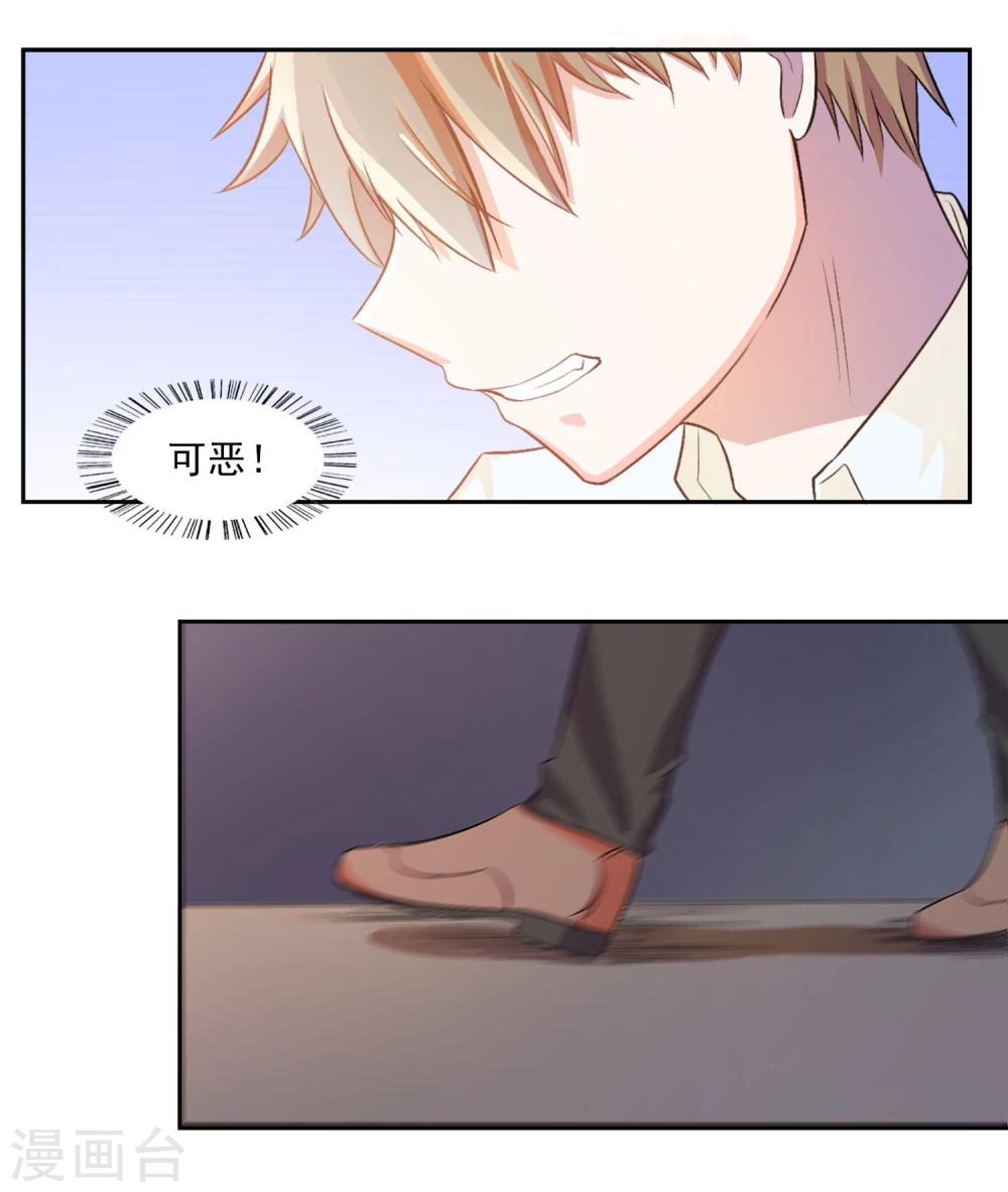 第8话5