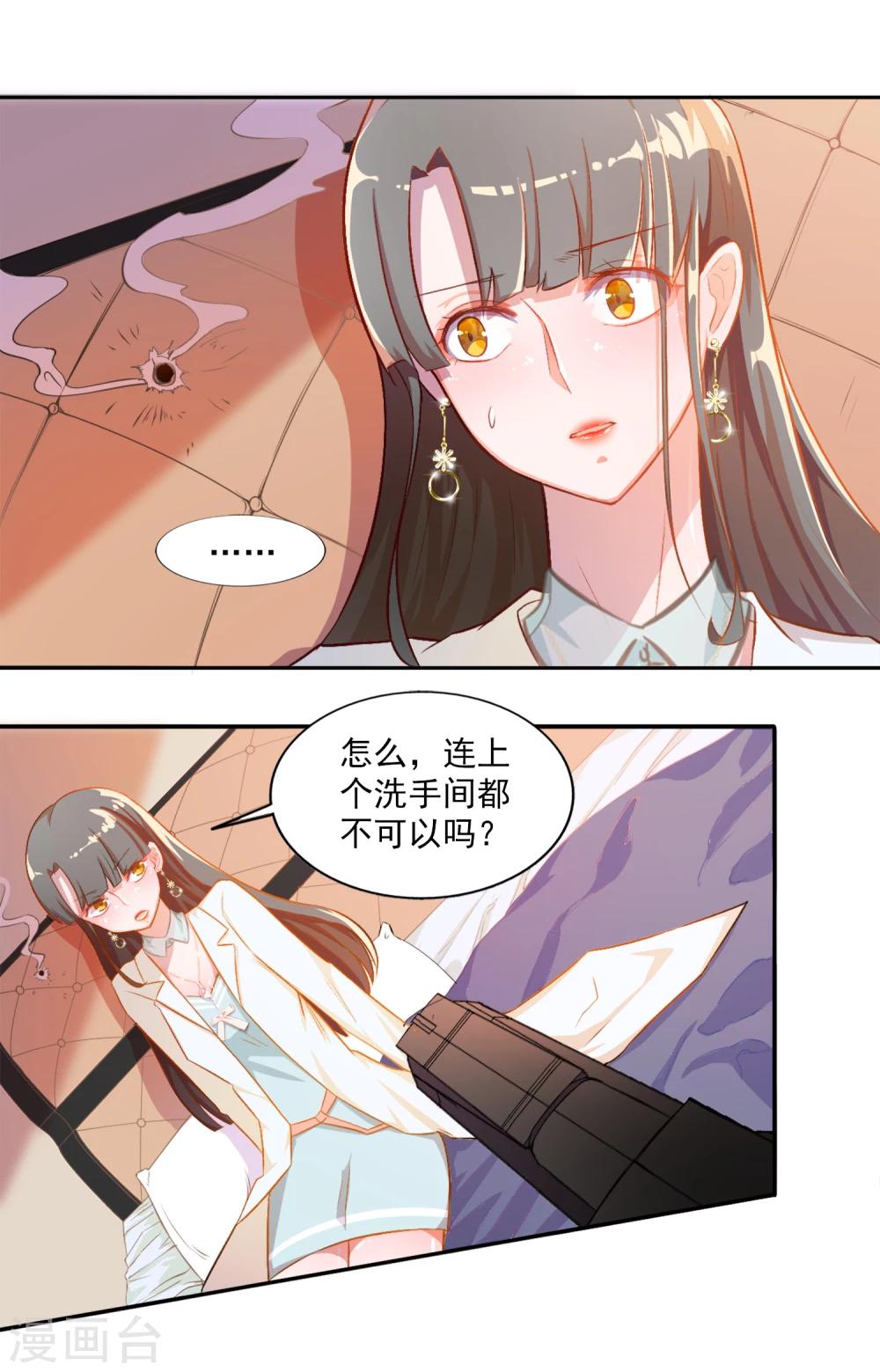 第8话9