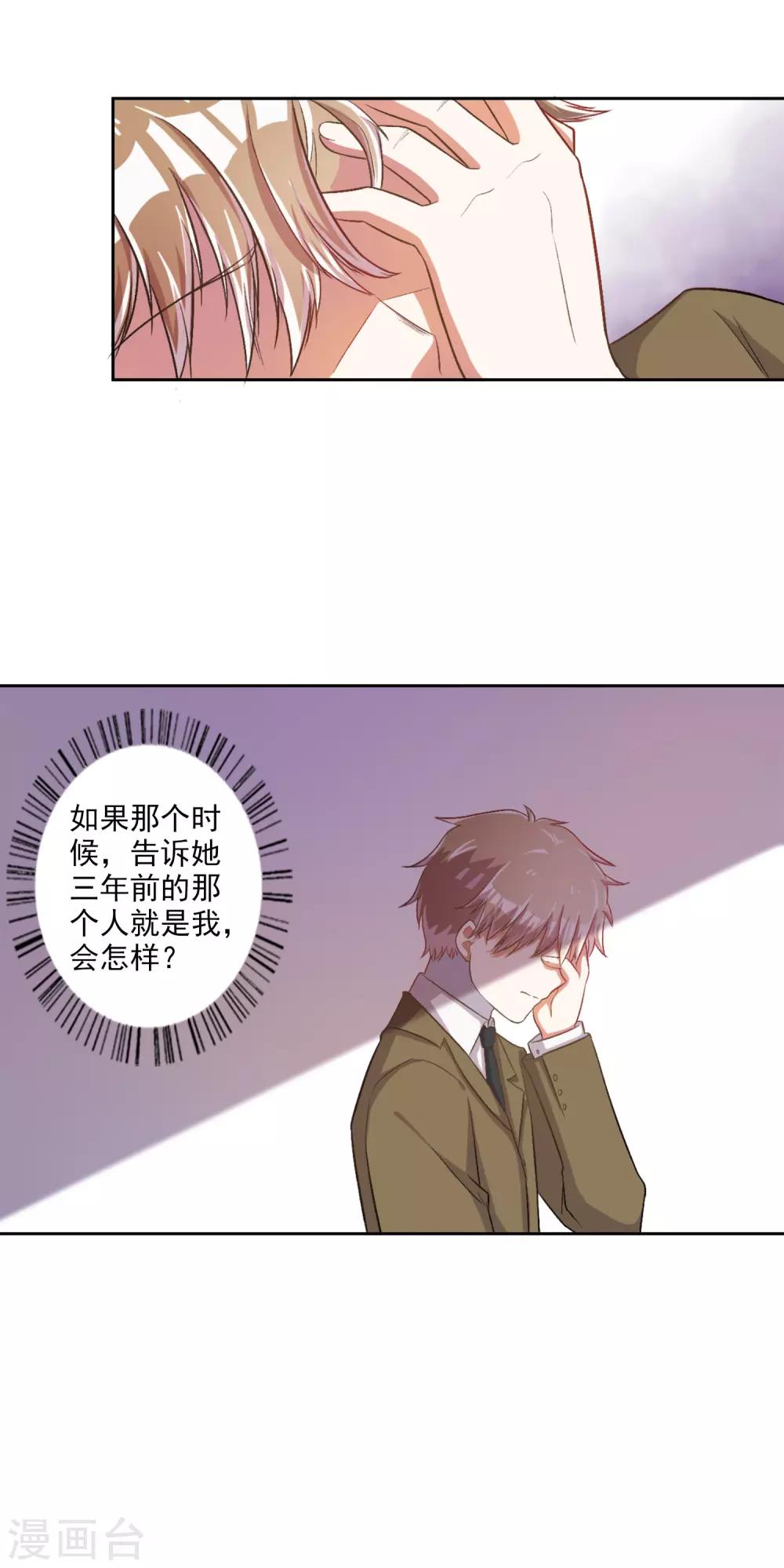 第28话19