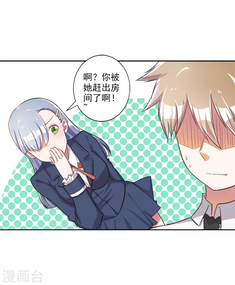 第28话20