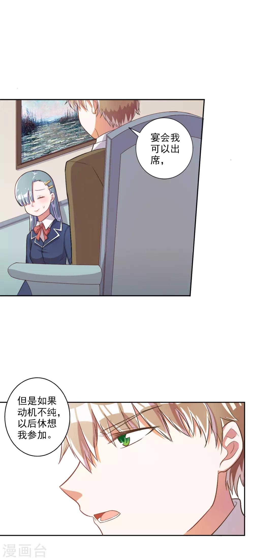 第28话5