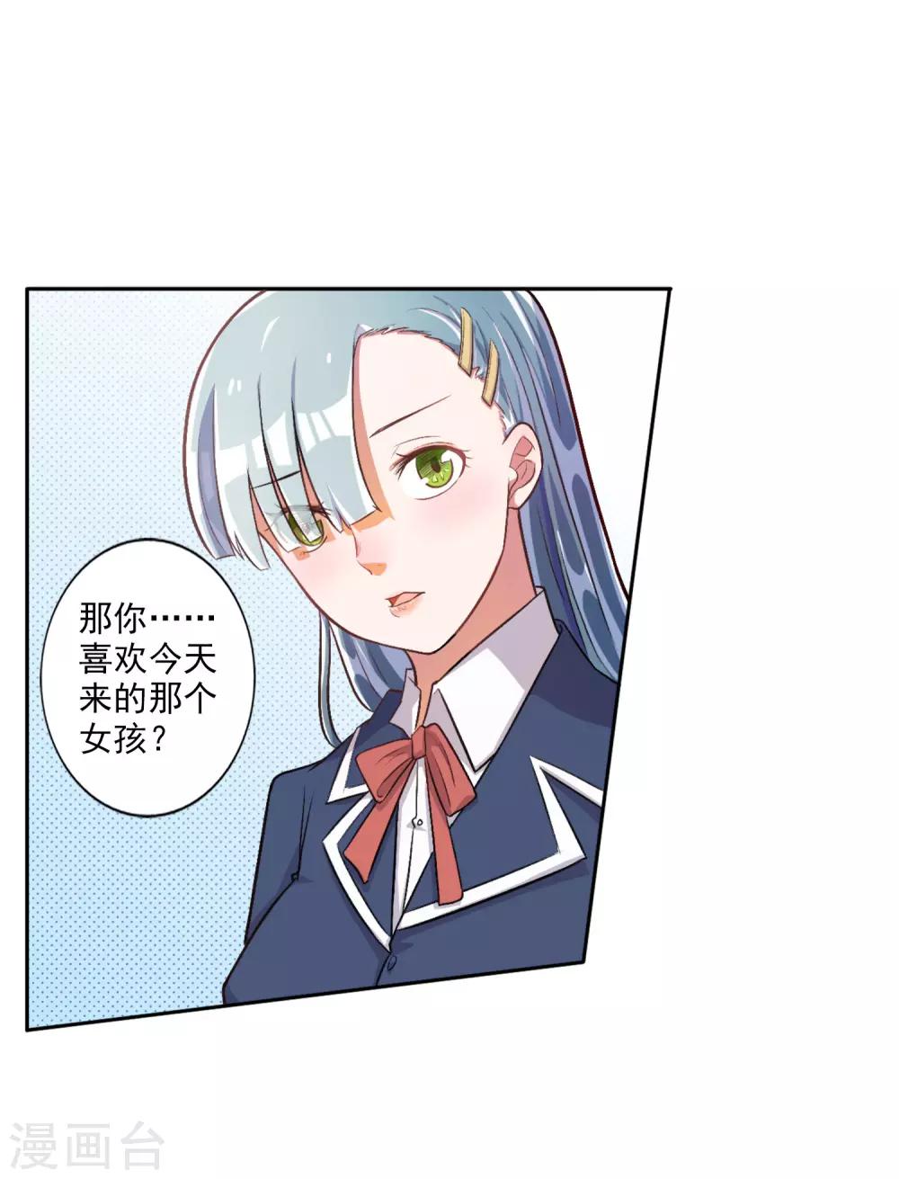 第28话8