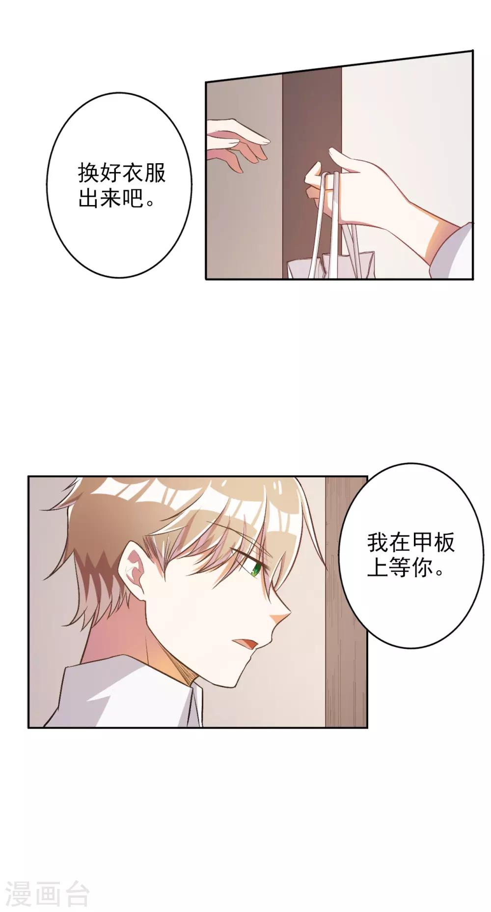 第31话11