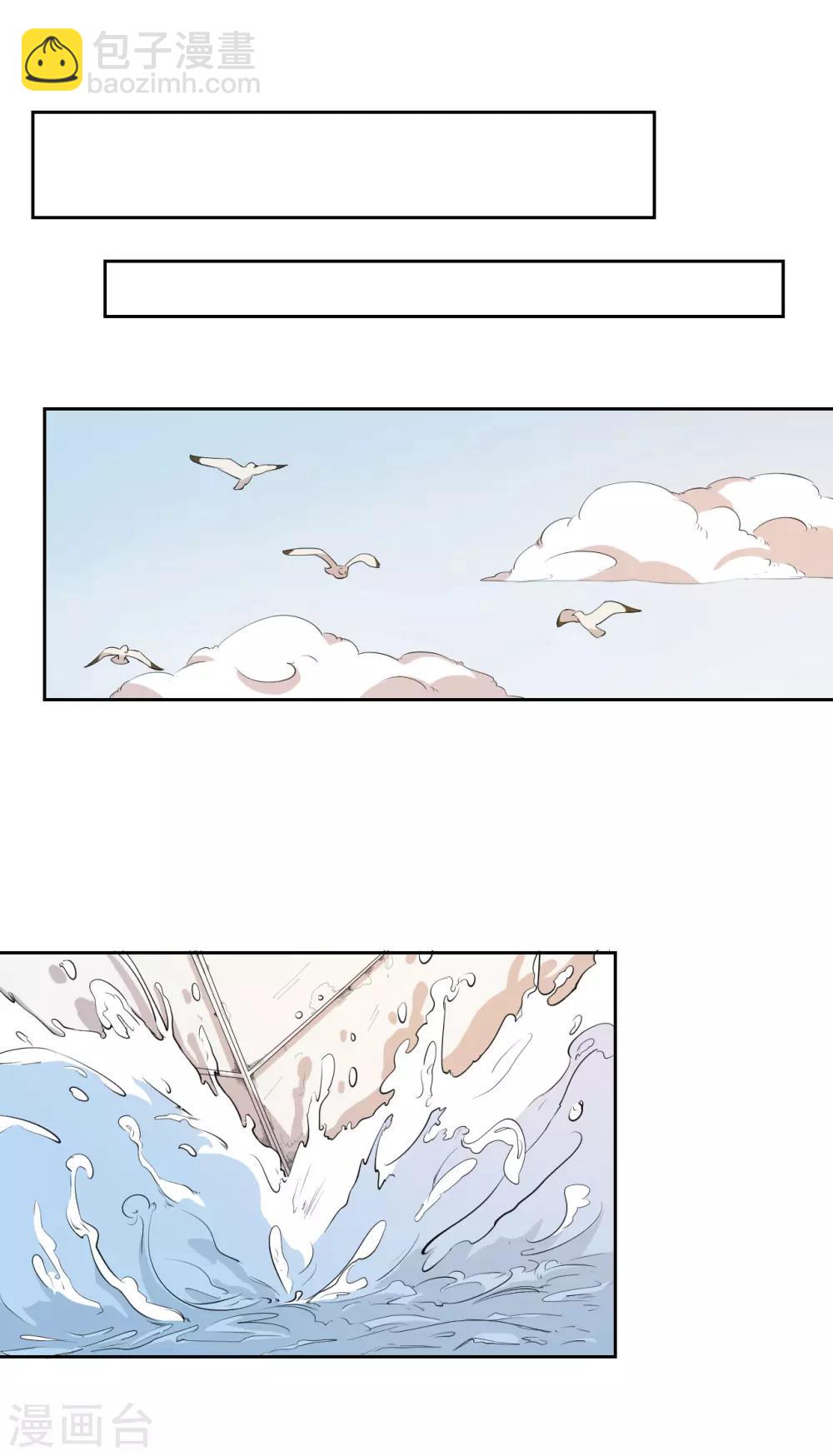 第31话13