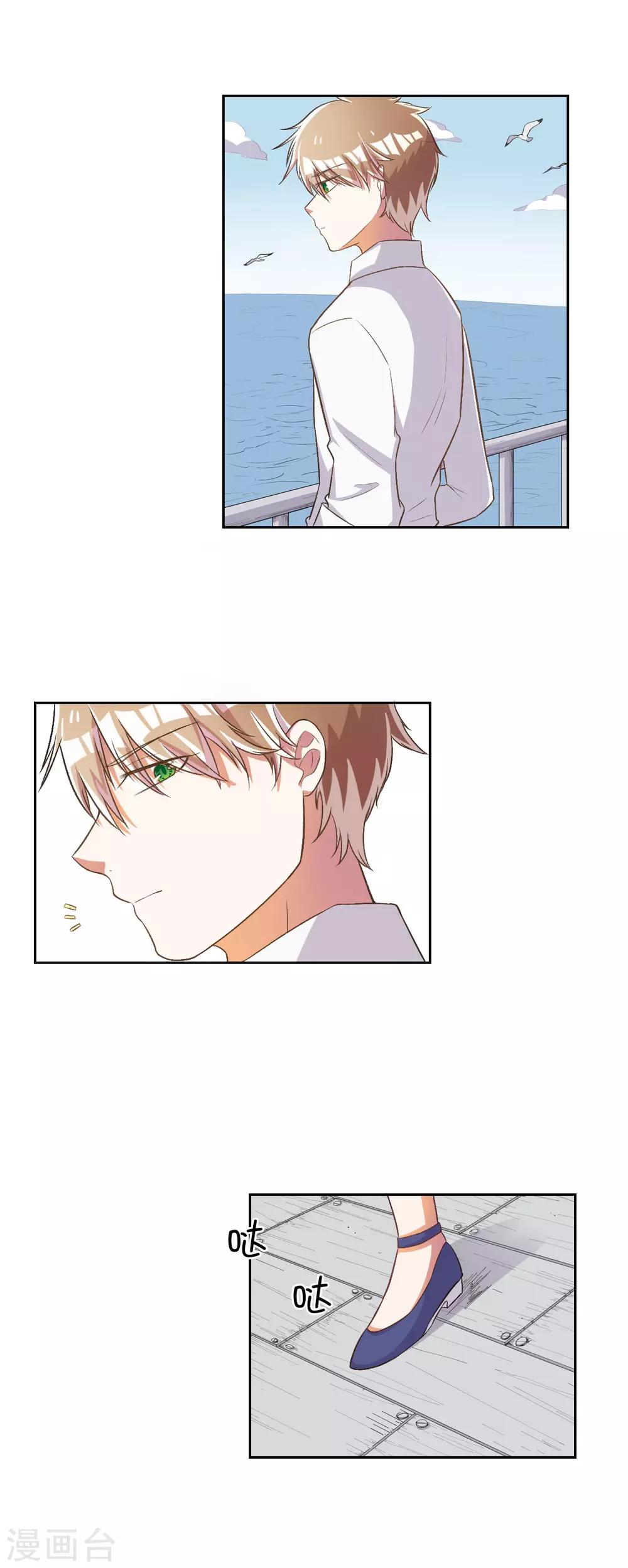 第31话14