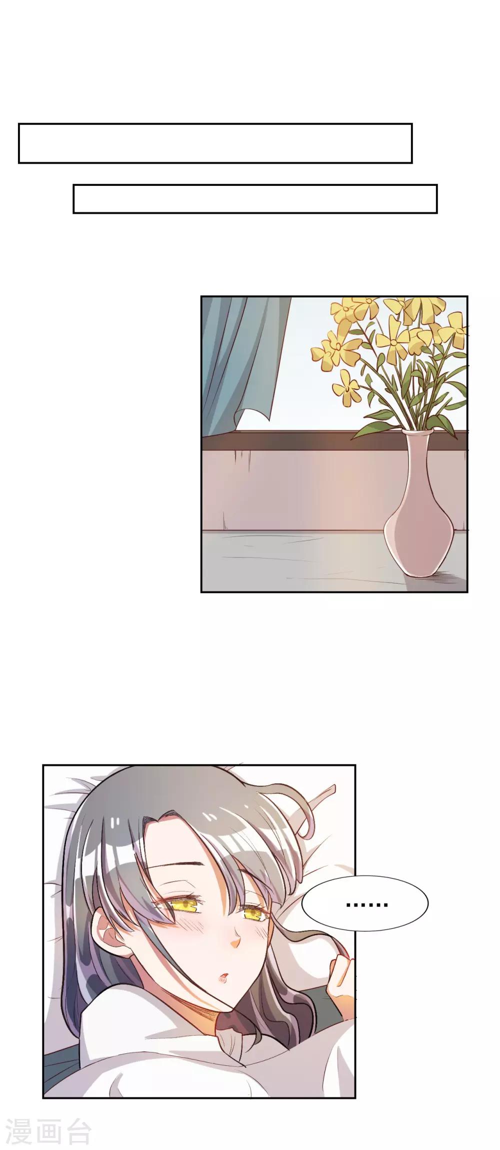 第31话5