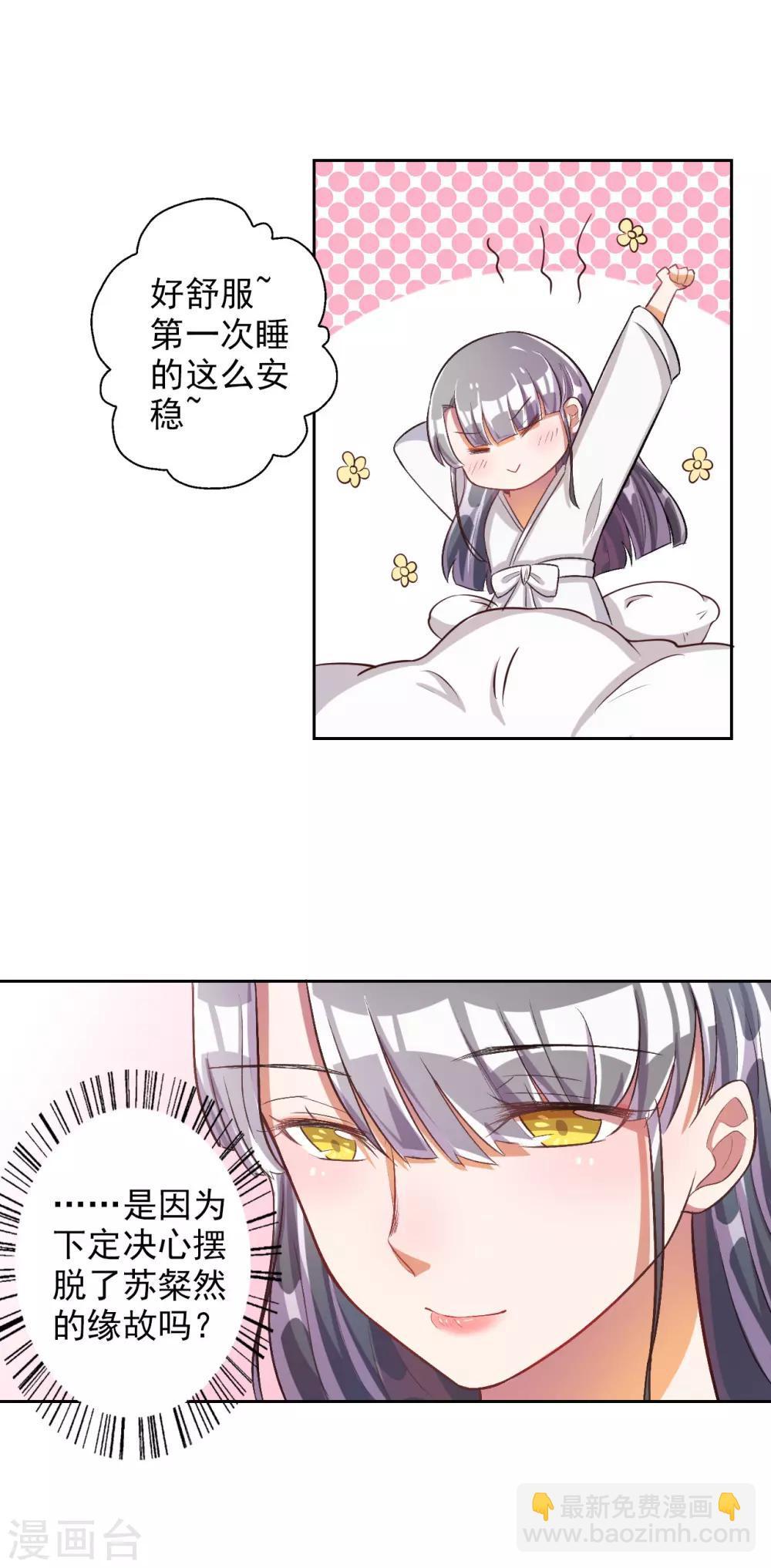 第31话6