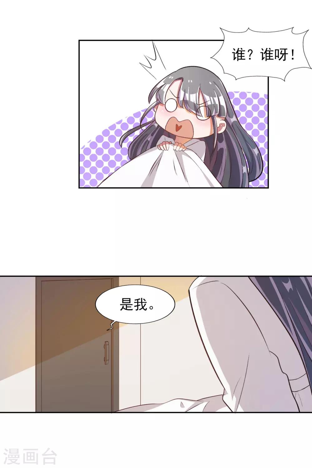 第31话7