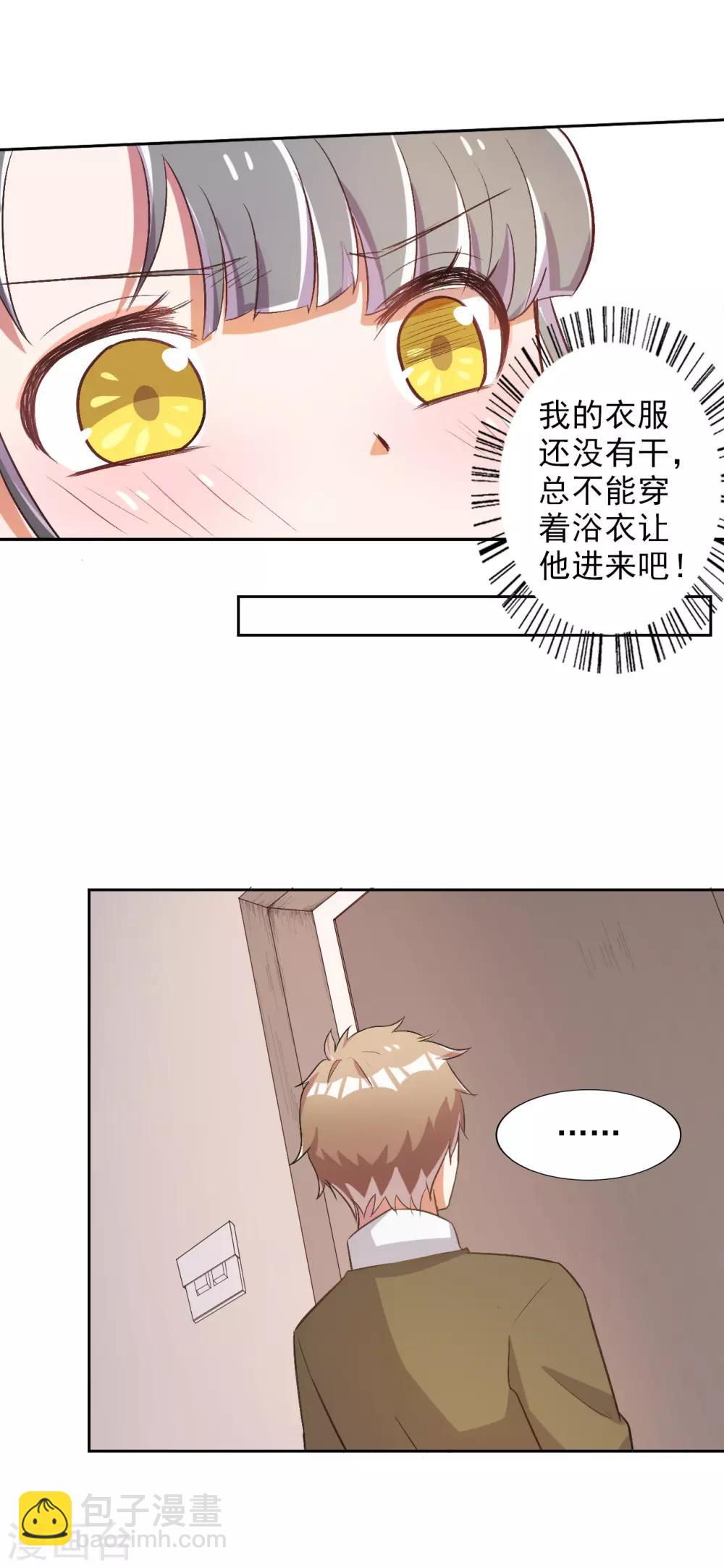 第31话9