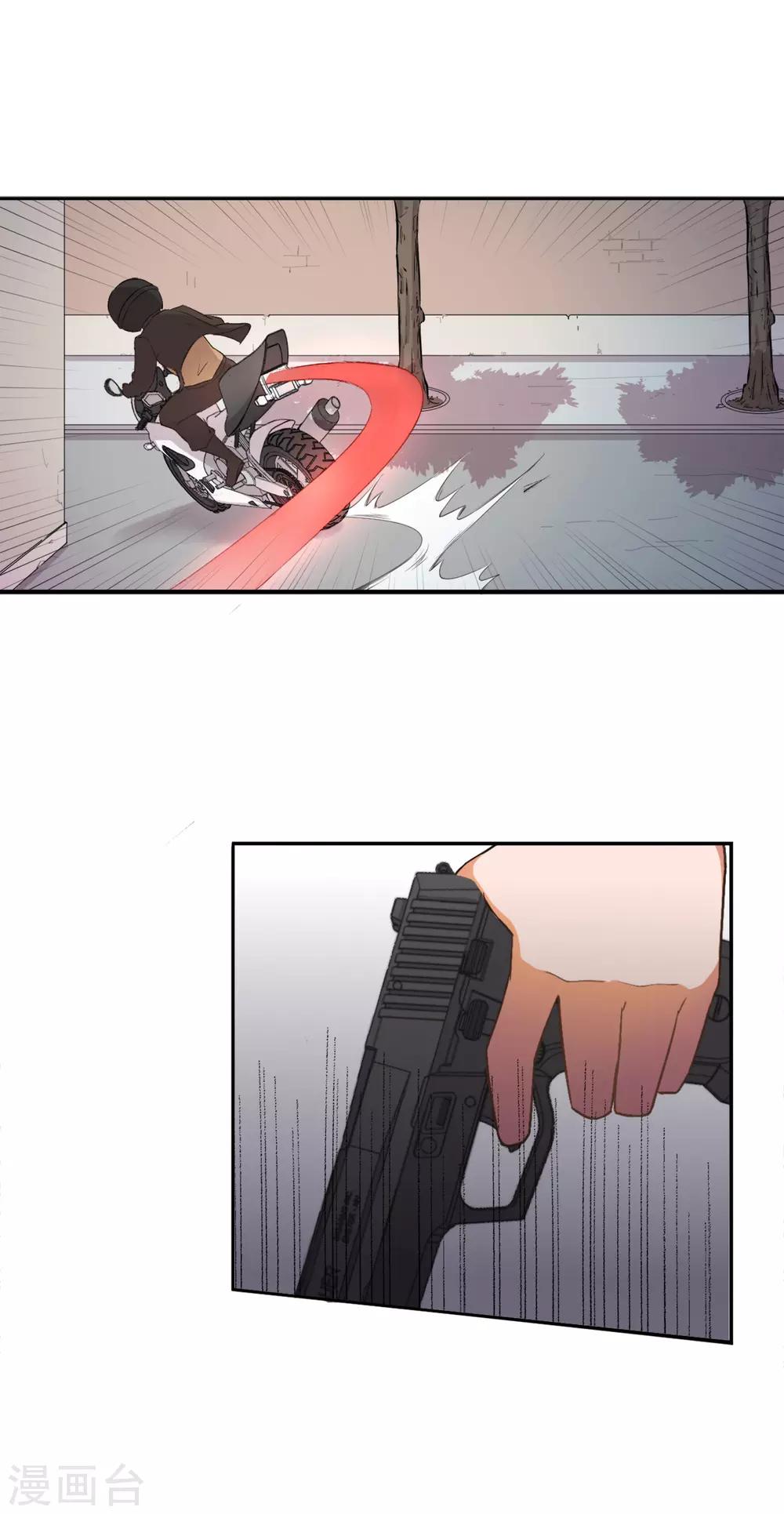 第33话1