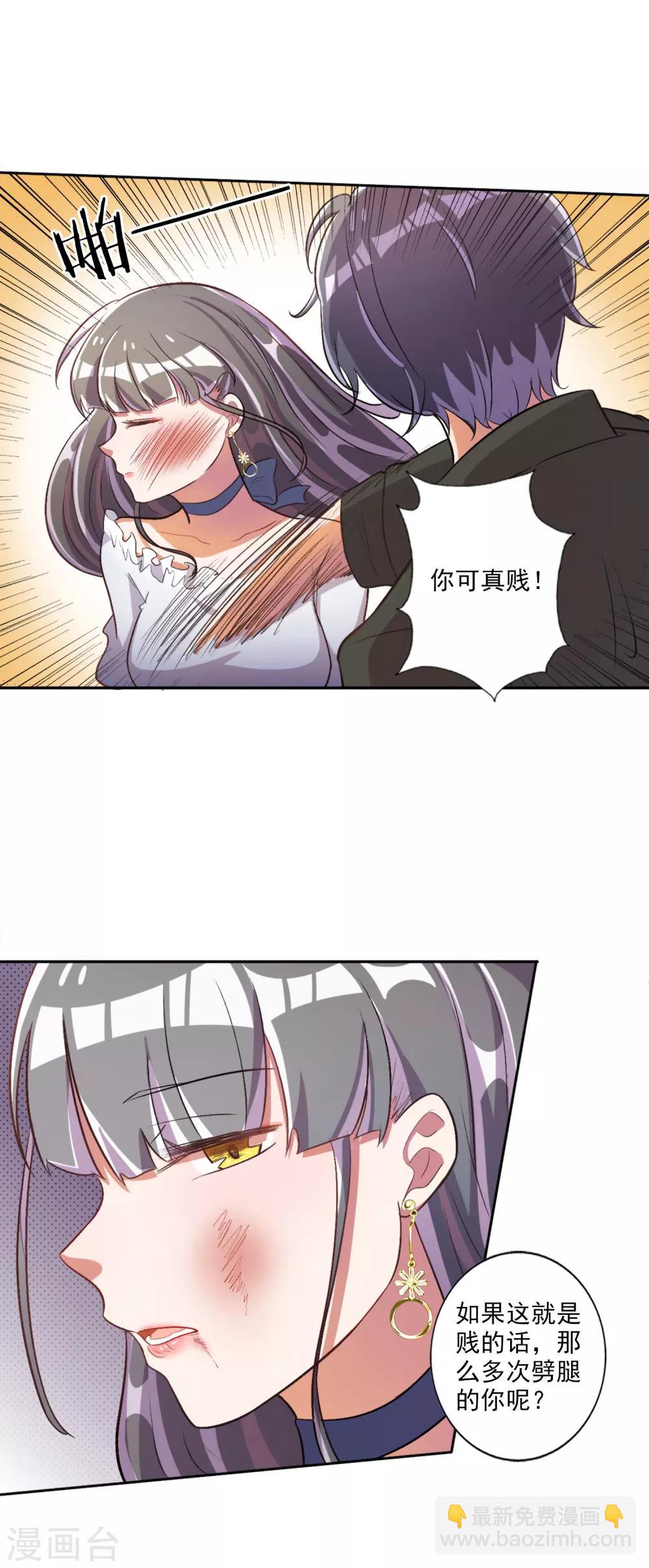 第33话13