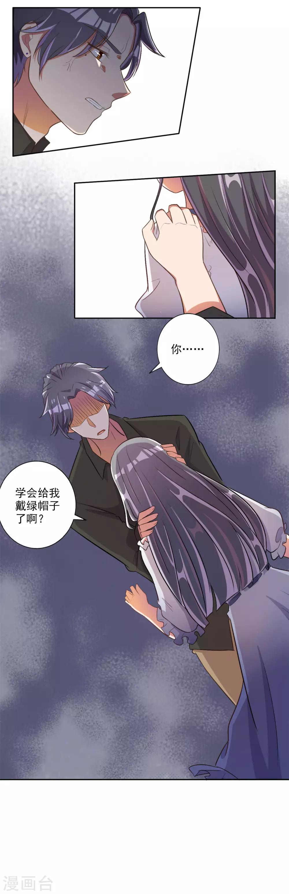 第33话15