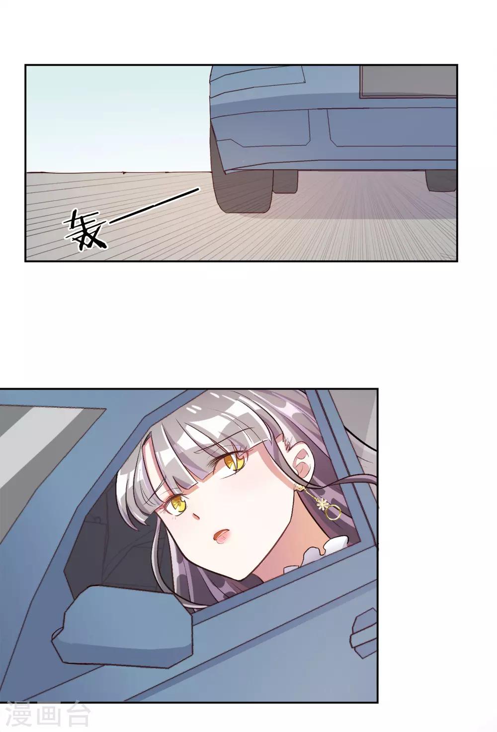 第33话8