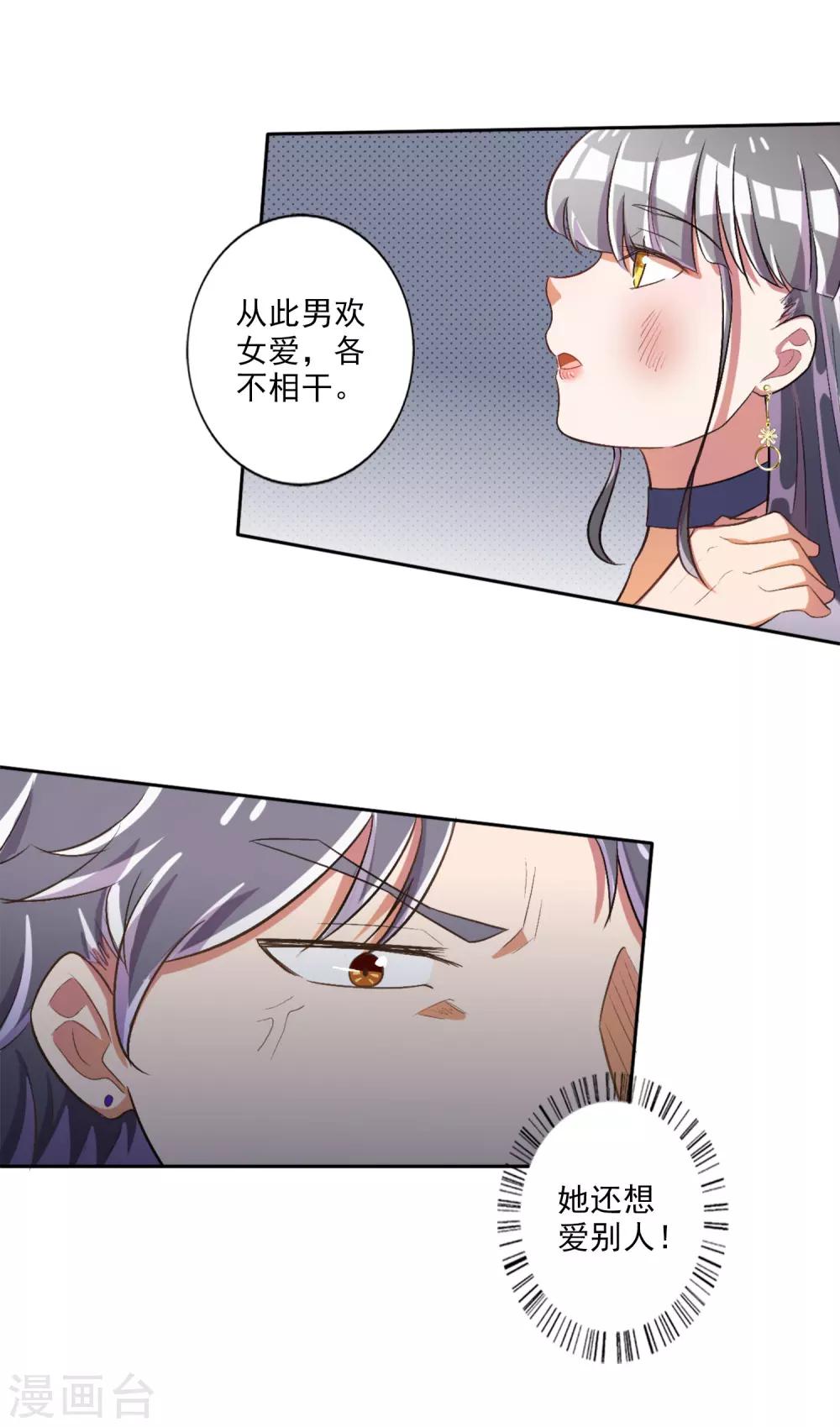 第34话1