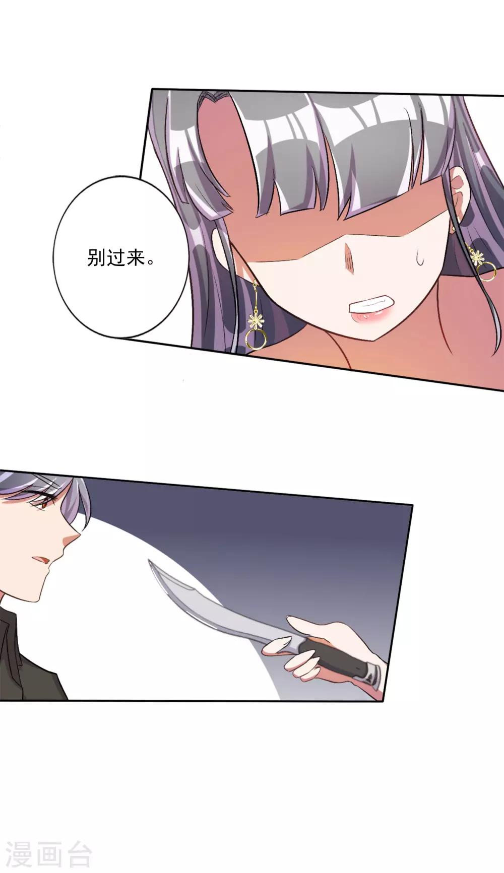 第34话10