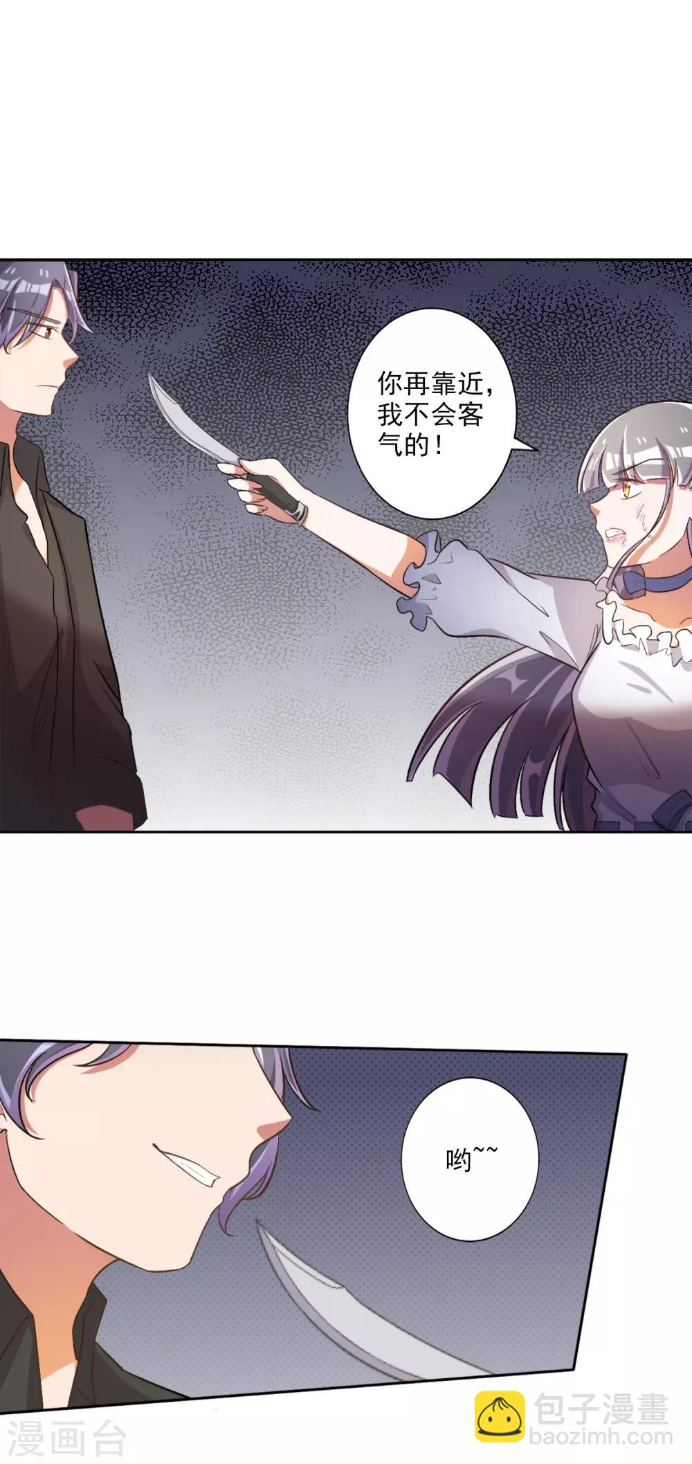第34话11