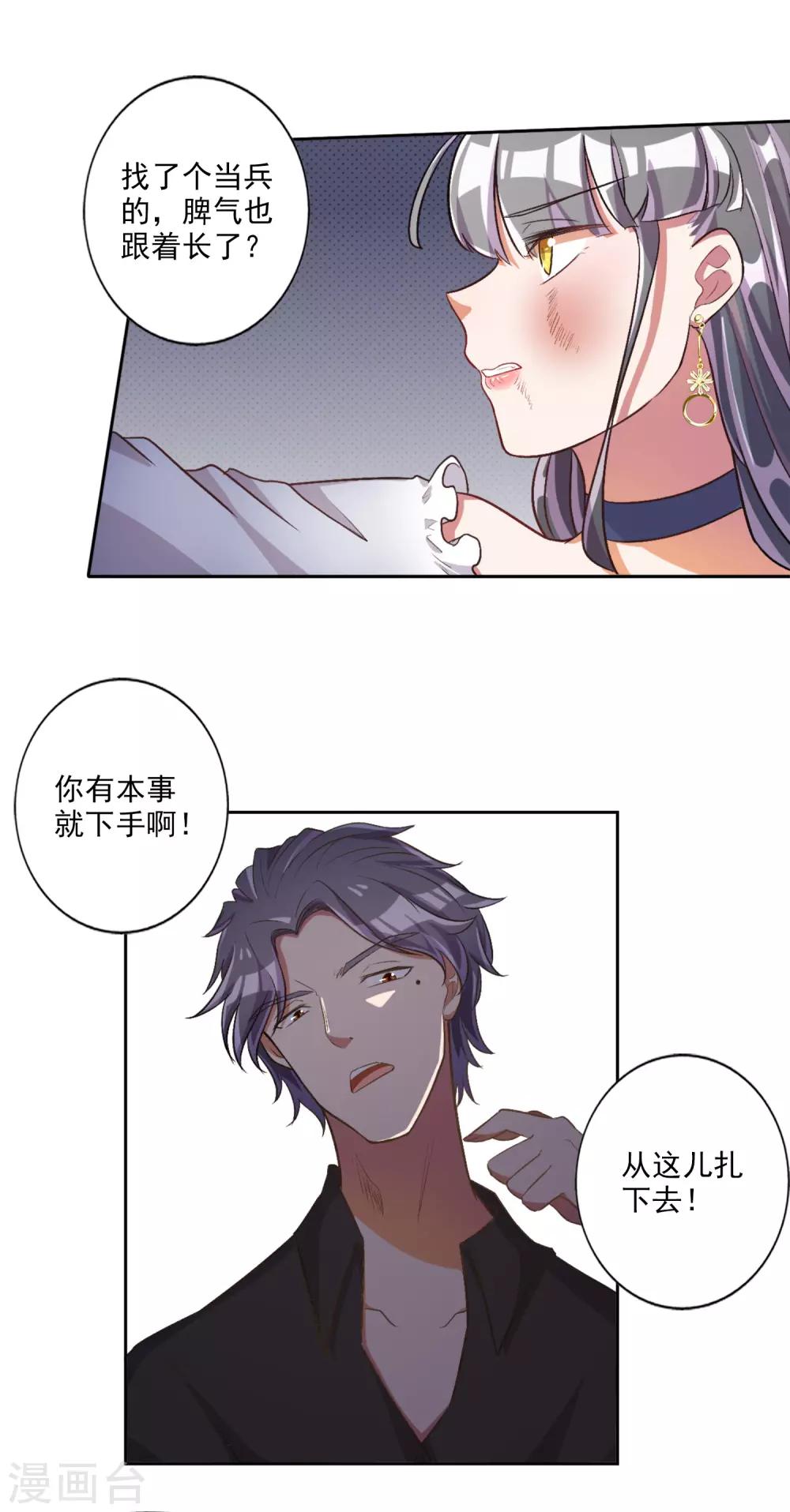第34话12